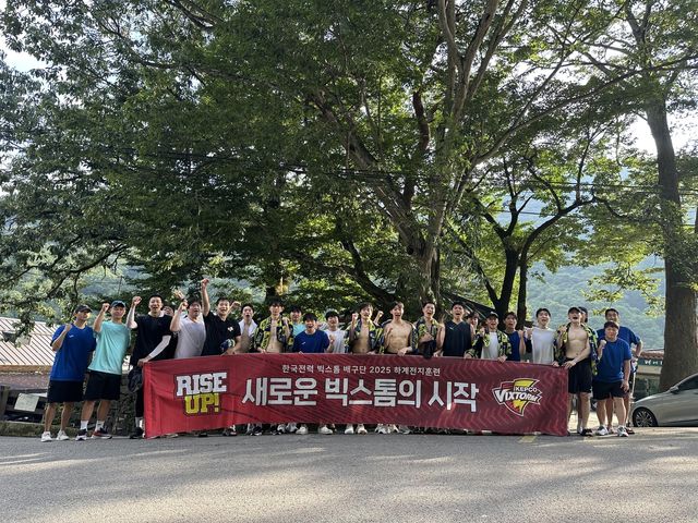 경남 하동에서 전지훈련 중인 한국전력 배구단 선수들