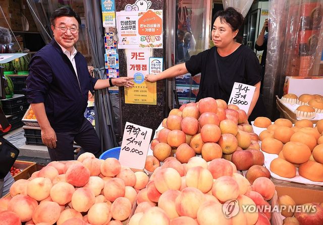 윤호중, 소비쿠폰 사용 현장점검