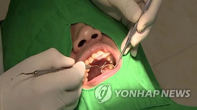 이빨 치료 치주염