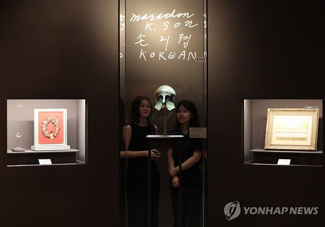 "코리안 손기정"