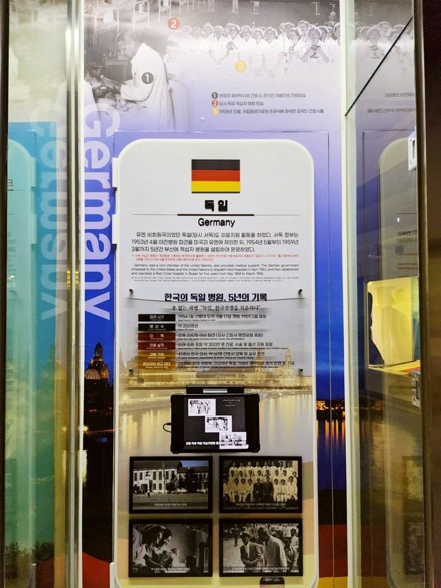 자유수호평화박물관 독일 의료지원 활동 전시