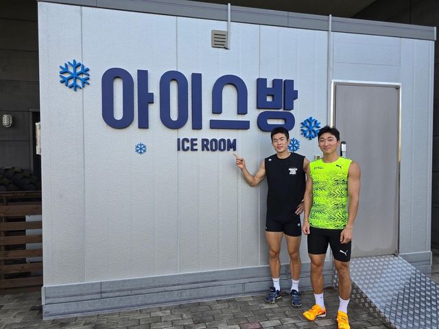 아이스방을 찾은 남자 세단뛰기의 김장우(왼쪽)와 유규민