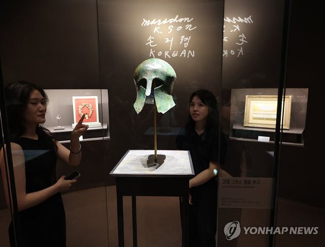 "코리안 손기정"