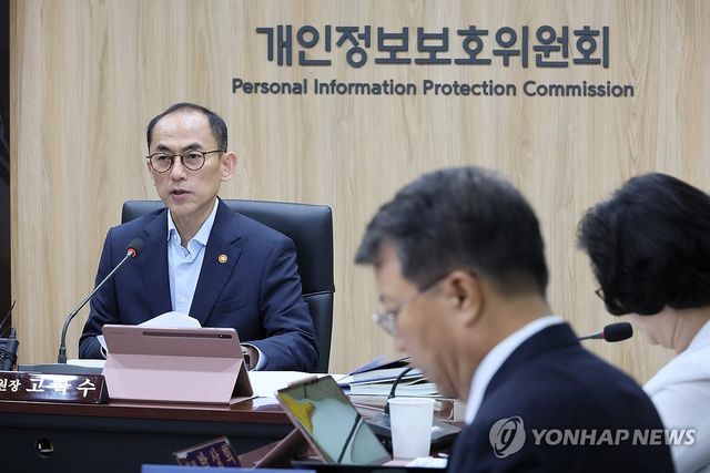 발언하는 고학수 위원장