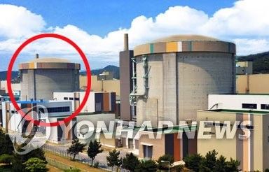 월성원자력발전소 2호기