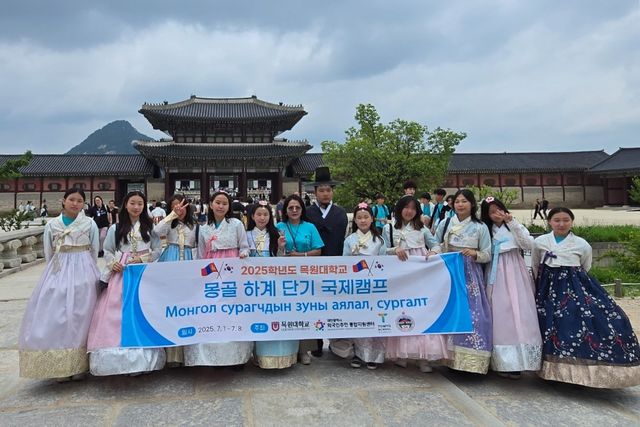 서울 경복궁 방문한 몽골 학생들
