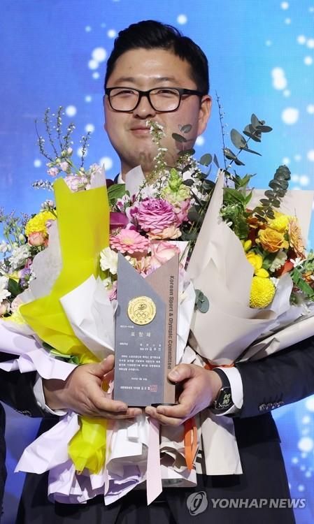 대한체육회 체육상 시상식에서 대상을 받은 김우진