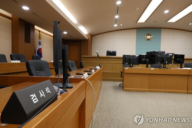 대전법원 법정 검사석