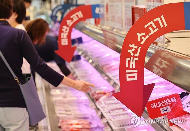 서울 시내 한 대형마트에 진열된 미국산 소고기