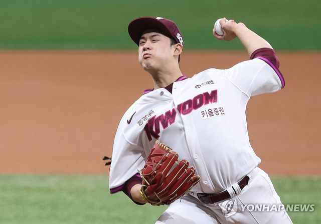 키움 선발 정현우