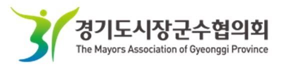 경기 시장·군수 13명 "민주당 대변인 고소할 것" - 1