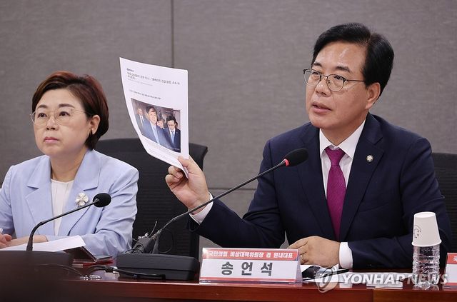 발언하는 송언석 비상대책위원장