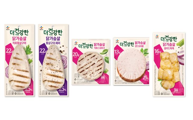 The더건강한 제품