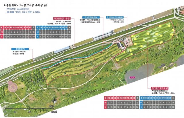 18홀 추가해 36홀 확장하는 청양 금강변 파크골프장