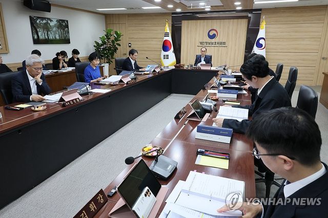 개인정보보호위원회 제16회 전체회의