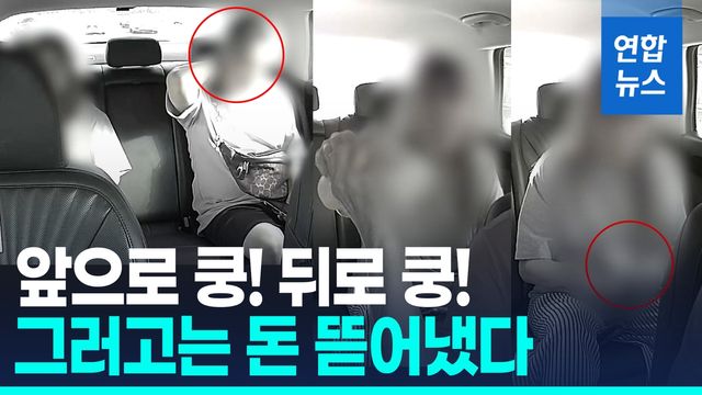 [영상] 아들이 부딪히고 엄마가 합의금 뜯어내고…블랙박스에 고스란히 - 2