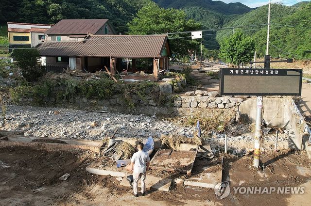 집중호우로 중지된 재난안내전광판
