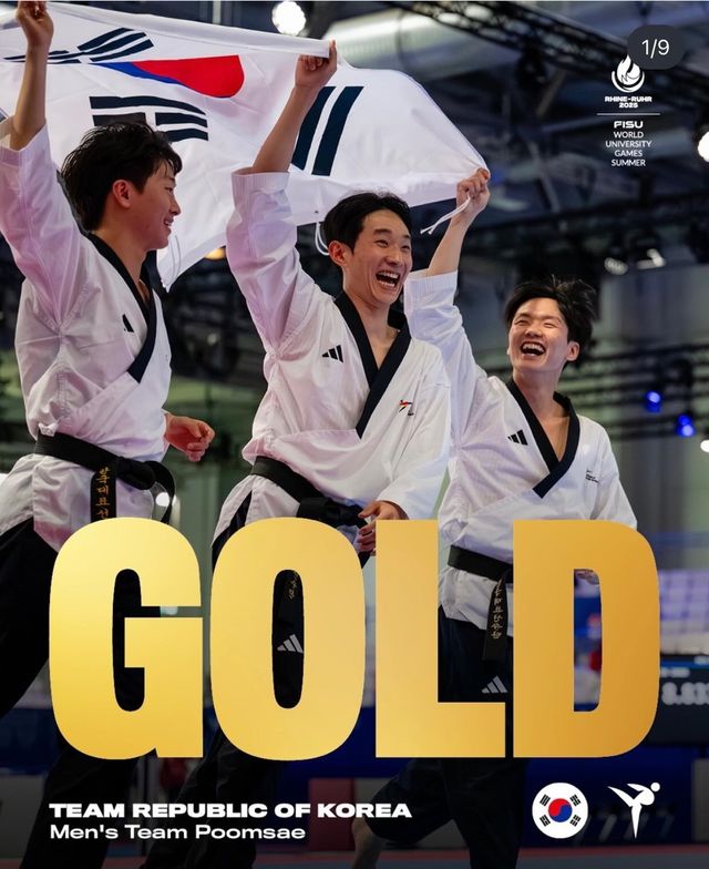 태권도 남자 품새 단체전 금메달을 딴 선수들
