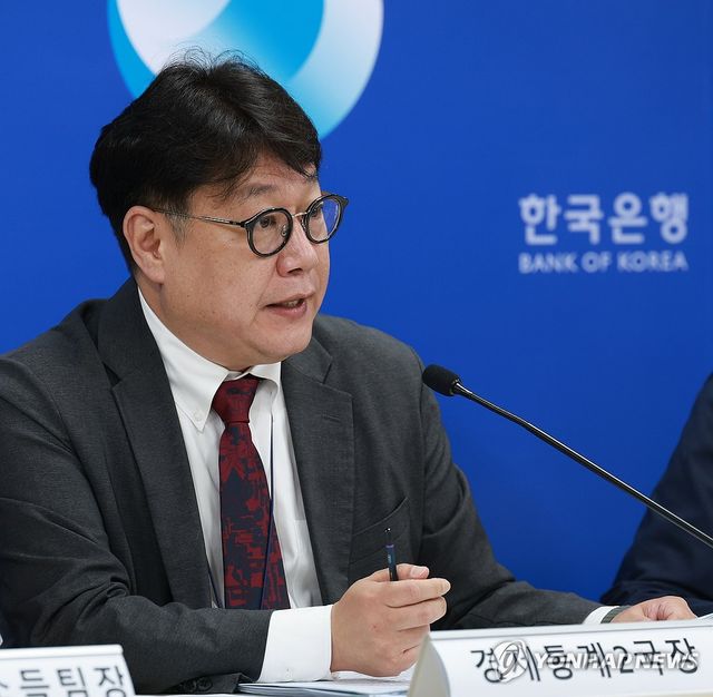 2025년 2/4분기 실질 국내총생산(속보) 기자설명회