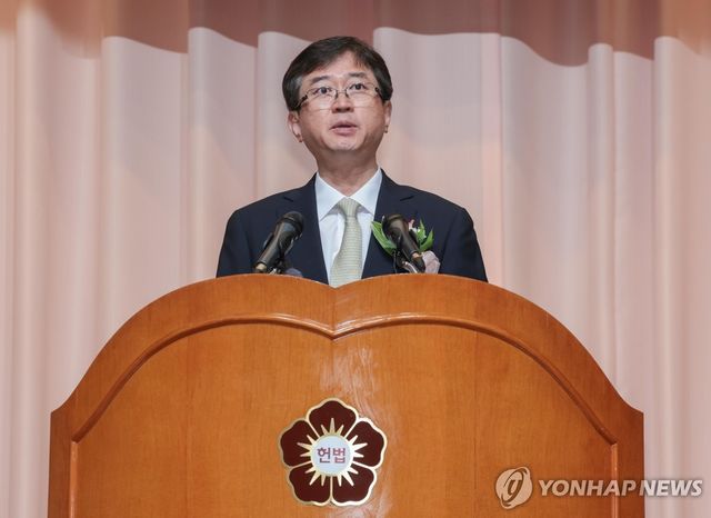 오영준 헌법재판관 취임사