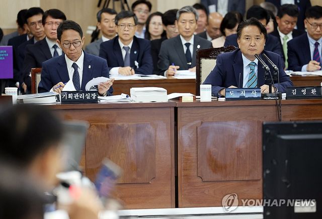 국정감사서 답변하는 김영환 충북지사