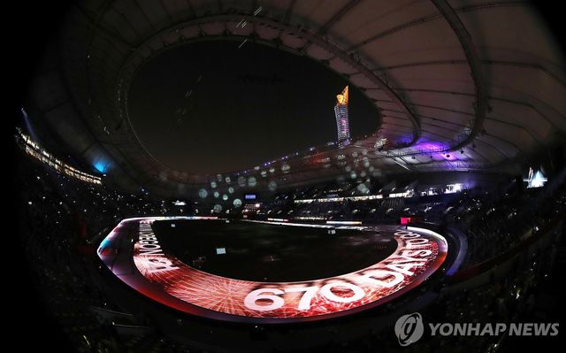 2019년 카타르 도하에서 열린 세계육상선수권 폐회식 모습. 