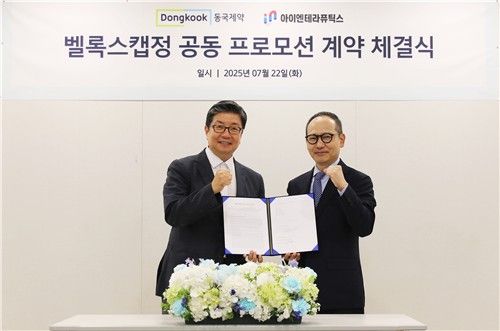 왼쪽부터 동국제약 송준호 대표이사, 아이엔테라퓨틱스 박종덕 대표이사