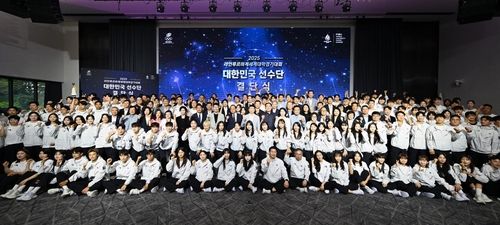 라인-루르 하계U대회 선수단 결단식 후 기념사진 촬영