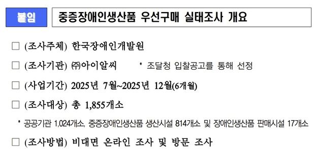 [보건복지부 제공. 재판매 및 DB 금지]