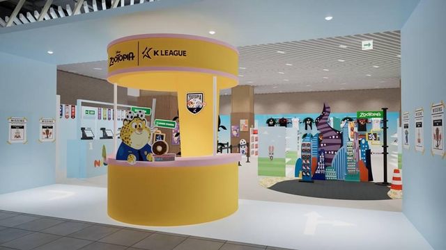 CU, 더현대 서울에 'K리그-주토피아' 팝업스토어