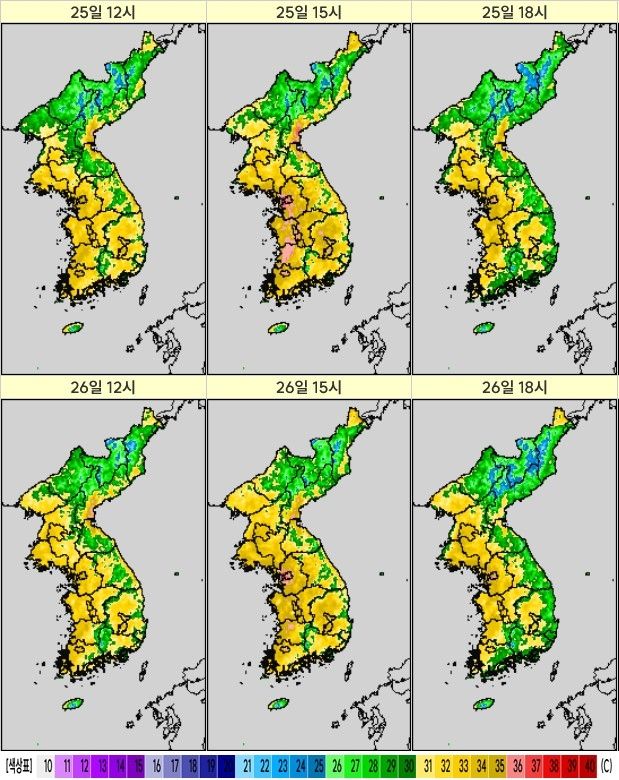 25일과 26일 한낮 기온 분포 예상도. [기상청 제공. 재판매 및 DB 금지]