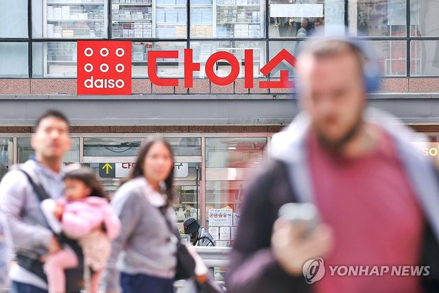 서울시내 다이소 매장
