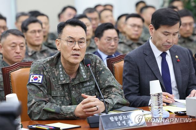 답변하는 김명수 합참의장