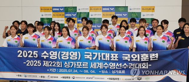 파이팅 외치는 수영 국가대표팀