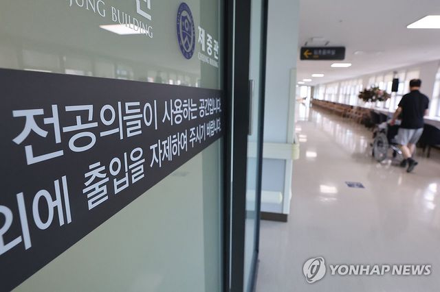 [연합뉴스 자료사진]