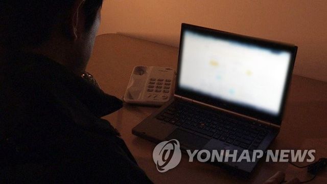 보이스피싱 범죄