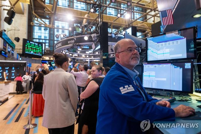 뉴욕증권거래소