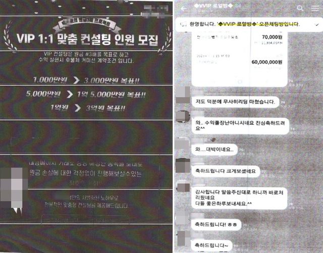 투자 안내 화면 