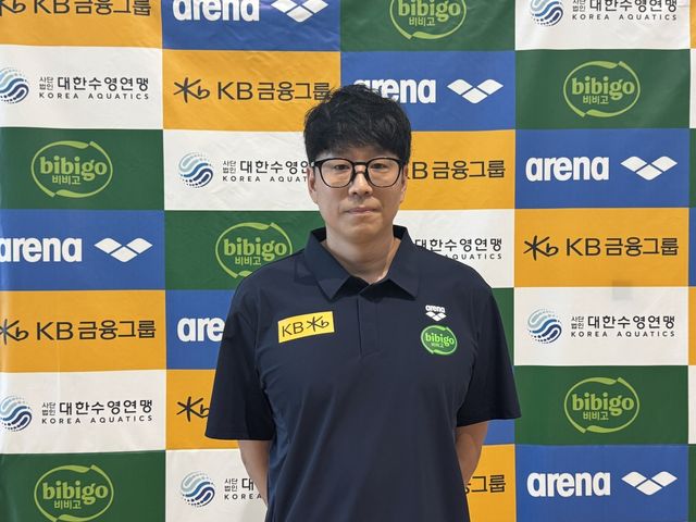 김효열 수영 대표팀 총감독
