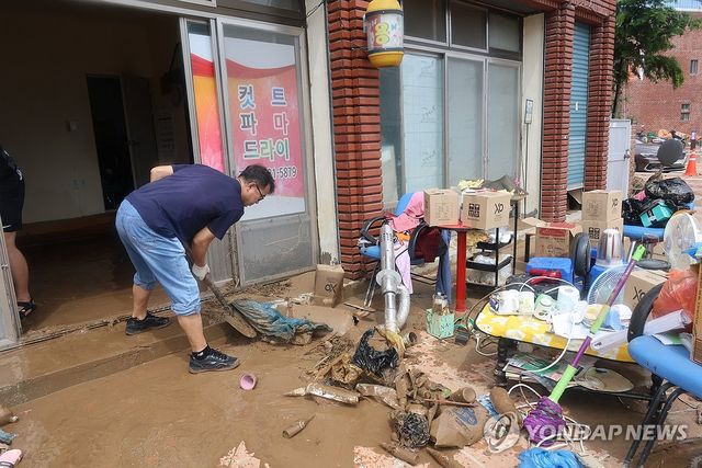 집중호우 피해 수습