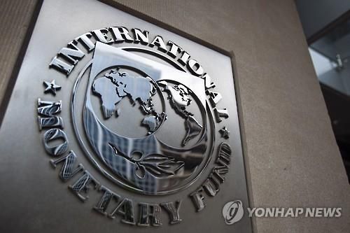 IMF 로고