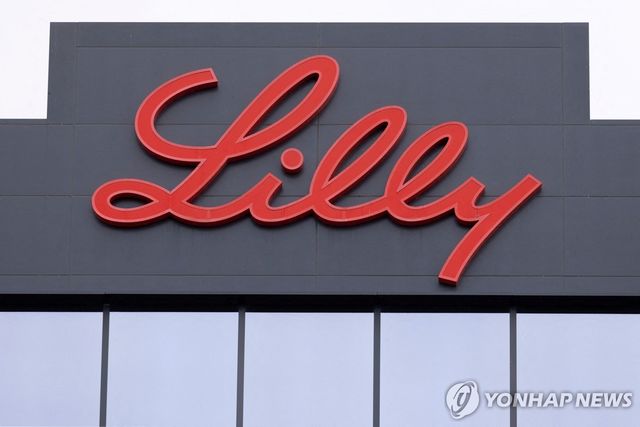 미국 제약회사 일라이 릴리 로고