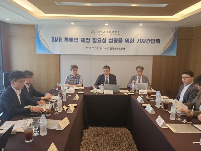 SMR 특별법 제정 필요성 설명을 위한 기자간담회