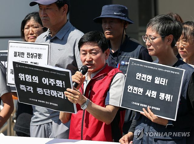 우다야 라이 이주노조 위원장