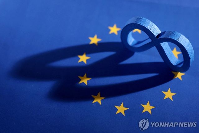 메타 로고와 EU 깃발
