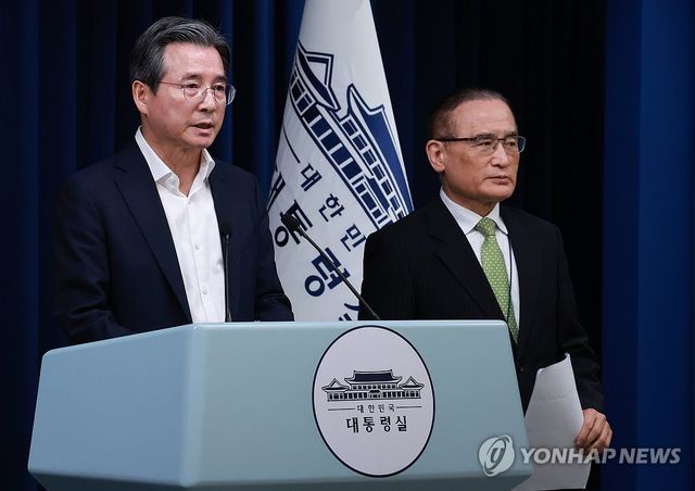 대통령실, 통상대책회의 관련 브리핑