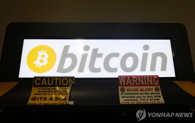 미국 캘리포니아의 비트코인 ATM 기기에 띄워진 비트코인 로고