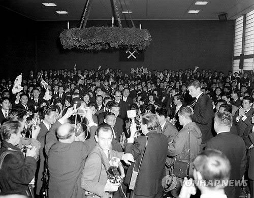 독일 함보른 광산에 도착한 박정희 전 대통령을 환영하는 모습