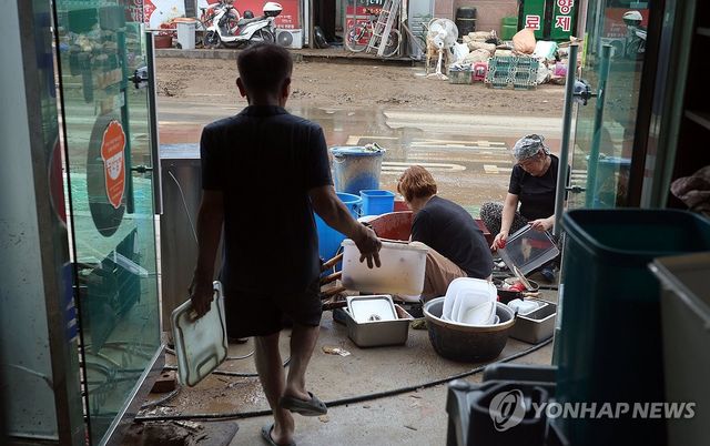 호우피해 음식점