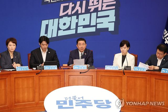 민주당 최고위원회의